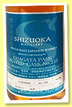 Shizuoka 2018/2022 'Chagata Park' (64.8%, OB, Japan, peated cask, bourbon, cask #215) 