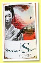 Shizuoka 2019/2023 (50.4%, OB for Whiskay, Warrior Series, ex-bourbon, cask #2019-482, 49 bottles) 
