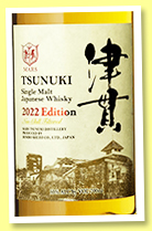 Tsunuki 'Limited Edition 2022' (50%, OB, Japan, single malt) 
