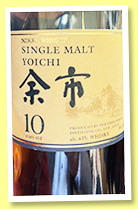 Yoichi 10 yo (45%, OB, Japan, 2023)