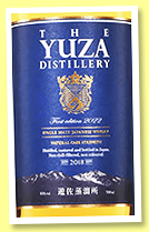 Yuza 'First Edition 2022' (61%, OB, single malt, 2022)