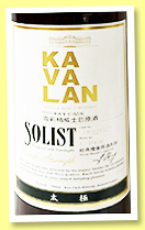Kavalan 2008/2016 (54.8%, OB, sherry cask, cask #S081229027, 496 bottles) Kavalan 2008/2016 (54.8%, OB, sherry cask, cask #S081229027, 496 bottles)