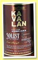 Kavalan 2009/2016 (57.8%, OB, Port cask, cask #O090619031A, 184 bottles) Kavalan 2009/2016 (57.8%, OB, Port cask, cask #O090619031A, 184 bottles)