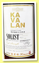 Kavalan 2009/2016 (57.8%, OB, for Fortune, sherry butt, cask #S090102001, 498 bottles) Kavalan 2009/2016 (57.8%, OB, for Fortune, sherry butt, cask #S090102001, 498 bottles)