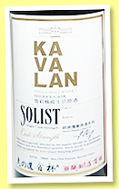 Kavalan 2009/2016 (57.1%, OB, sherry, cask #S090306012, 498 bottles) Kavalan 2009/2016 (57.1%, OB, sherry, cask #S090306012, 498 bottles)