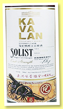Kavalan 2009/2017 (59.4%, OB, Tiger Selection, 1st fill sherry, cask #S090306028, 463 bottles) Kavalan 2009/2017 (59.4%, OB, Tiger Selection, 1st fill sherry, cask #S090306028, 463 bottles)