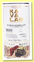 Kavalan 2010/2018 (57.8%, OB, Asia Palate Association, oloroso sherry cask, cask #S100309001A, 495 bottles) Kavalan 2010/2018 (57.8%, OB, Asia Palate Association, oloroso sherry cask, cask #S100309001A, 495 bottles)