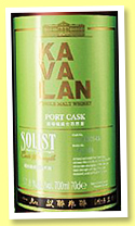 Kavalan 2011/2021 (57.8%, OB, Port cask, cask #0111118054A, 186 bottles) Kavalan 2011/2021 (57.8%, OB, Port cask, cask #0111118054A, 186 bottles)