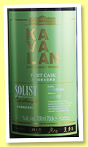 Kavalan 2011/2021 (57.8%, OB, Or Sileis Taiwan, Port cask, cask#O111118046A, 193 bottles) Kavalan 2011/2021 (57.8%, OB, Or Sileis Taiwan, Port cask, cask#O111118046A, 193 bottles)