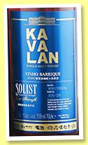 Kavalan 2016/2022 (57.8%, OB, Or Sileis, Vinho Barrique, cask #W160721047A, 213 bottles) Kavalan 2016/2022 (57.8%, OB, Or Sileis, Vinho Barrique, cask #W160721047A, 213 bottles)