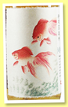 Shizuoka 2018/2022 'Jwhisky Goldfish' (52.4%, OB, peated, bourbon, cask #2018-2084, 46 bottles) Shizuoka 2018/2022 'Jwhisky Goldfish' (52.4%, OB, peated, bourbon, cask #2018-2084, 46 bottles)