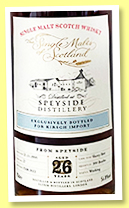 Speyside Distillery 26 yo 1995/2022 (56.8%, The Single Malts of Scotland for Kirsch Import, sherry butt, cask #27, 390 bottles) 