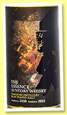Yamazaki 2010/2021 'The Essence of Suntory Whisky' (54%, OB, Volume 5, Islay Peated Malt) Yamazaki 2010/2021 'The Essence of Suntory Whisky' (54%, OB, Volume 5, Islay Peated Malt)