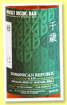 A.F.D. 12 yo 2010/2023 (58.8%, Whisky Picnic Bar Taiwan, Dominican Republic, bourbon barrel, cask #42, 259 bottles) 
