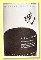 Chichibu 2014/2022 'Akatsuki' (63.4%, OB, LMDW, bars & restaurants exclusive, bourbon, cask #3405, 2023) 