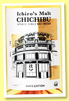 Chichibu 'Paris Edition 2023' (49.5%, OB, for LMDW, New Vibrations, 2,100 bottles) 