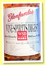 Glenfarclas 27 yo 1995/2022 (48.3%, OB for Wine & Spirits Digest, 200th issue, Taiwan, cask #2295, 278 bottles) 