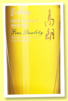 Goalong Single Malt Whiskey 5 yo (40%, OB, China, bourbon, +/-2023) Goalong Single Malt Whiskey 5 yo (40%, OB, China, bourbon, +/-2023)
