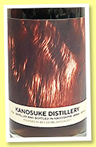 Kanosuke 3 yo 2019/2023 (50%, OB, Artist Edition #002, Pedro Ximenez sherry butt) 