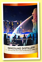 Kanosuke 3 yo 2019/2022 (61%, OB, Singapore Edition, bourbon barrel, cask #19170, 190 bottles)