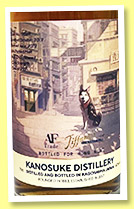 Kanosuke 3 yo 2019/2023 (60%, OB, Exclusive for Tiffany's New York Bar, Hong Kong, 1st Fill Oloroso Sherry and 2nd Fill Bourbon, cask #19069, 255 bottles) 