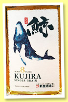 Kujira 8 yo 'Ryukyu Whisky' (43%, OB, Japan, +/-2023) 