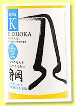 Shizuoka 'Pot Still K imported barley 1st Edition' (55.5%, OB, 100% imported barley, 3,000 bottles, 2022) 