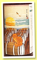 Arran 10 yo 2011/2021 (55.1%, Thompson Bros. For Isihara Family, 1st fill oloroso sherry hogshead, 334 bottles) 