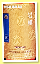 Ten Cane 10 yo 2012/2023 (53.4%, Whisky Picnic Bar, Trinidad, bourbon barrel, cask #77, 89 bottles) Ten Cane 10 yo 2012/2023 (53.4%, Whisky Picnic Bar, Trinidad, bourbon barrel, cask #77, 89 bottles)