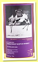Fettercairn 16 yo 2006 (54.7%, Malt, Grain & Cane, Barbados rum cask, Cranes) Fettercairn 16 yo 2006 (54.7%, Malt, Grain & Cane, Barbados rum cask, Cranes)