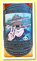 Glen Moray 14 yo 2007/2022 ‘Hong Kong Memories’ (53.7%, Joint bottling for Hong Kong Whisky Bars, finished in first fill oloroso sherry, casks #6548 + 6549, 248 bottles) 