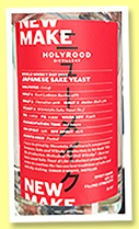 Holyrood ‘New Make Japanese Sake Yeast’ (60%, OB, spirit drink, World Whisky Day 2022)