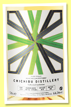 Chichibu 7 yo 2016/2024 (64.5%, OB, LMDW Foundations, refill peaty barrels, cask #7076, 200 bottles) Chichibu 7 yo 2016/2024 (64.5%, OB, LMDW Foundations, refill peaty barrels, cask #7076, 200 bottles)