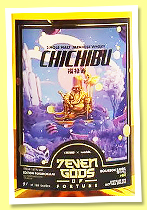 Chichibu 9 yo 2015/2024 ‘7even Gods of Fortune Edition 5 Fukurokuju’ (61%, OB, 1st fill bourbon barrel, cask #4577, 188 bottles)