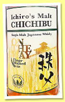 Chichibu ‘On The Way 2024’ (54.5%, OB, Floor Malted, 1,200 bottles)