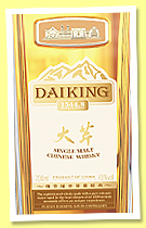Daiking ‘Distillery Select’ (43%, OB, China, single malt, bourbon cask, +/-2024) Daiking ‘Distillery Select’ (43%, OB, China, single malt, bourbon cask, +/-2024)