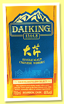 Daiking ‘Distillery Select Green Brand’ (46%, OB, China, single malt, bourbon cask, +/-2024) Daiking ‘Distillery Select Green Brand’ (46%, OB, China, single malt, bourbon cask, +/-2024)
