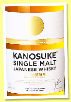 Kanosuke ‘Single Malt’ (48%, OB, France, 2024)