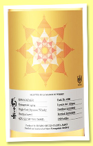 Mars Komagatake 5 yo 2018/2024 ‘Komagatake Aging’ (62%, OB, LMDW Foundations, bourbon, cask #4295, 180 bottles) Mars Komagatake 5 yo 2018/2024 ‘Komagatake Aging’ (62%, OB, LMDW Foundations, bourbon, cask #4295, 180 bottles)
