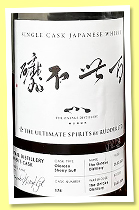 Ontake 2021/2024 (57.7%, OB, for The Ultimate Spirits by Rudder, Japan, Owner’s Cask, oloroso sherry butt, cask #174) Ontake 2021/2024 (57.7%, OB, for The Ultimate Spirits by Rudder, Japan, Owner’s Cask, oloroso sherry butt, cask #174)