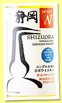 Shizuoka 'Pot Still W imported barley 2024 Edition' (55.5%, OB)