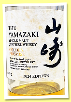 Yamazaki ‘Golden Promise 2024 Edition’ (48%, OB, Tsukuriwake Selection) 