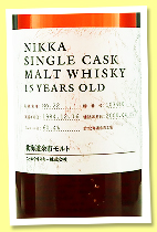 Yoichi 15 yo 1984/2000 (60.4%, OB, cask #103440, Warehouse #22) Yoichi 15 yo 1984/2000 (60.4%, OB, cask #103440, Warehouse #22)