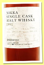 Yoichi 16 yo 1991/2007 (62%, OB, oak cask, cask #129493, Warehouse #15) Yoichi 16 yo 1991/2007 (62%, OB, oak cask, cask #129493, Warehouse #15)