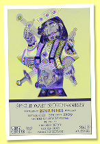 Benrinnes 12 yo 2009/2021 (58.2%, The Whiskyfind for Whisky Picnic Bar Taiwan, hogshead, cask #309666, 302 bottles)