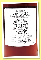 Karuizawa 1970/2011 (59.1%, OB, La Maison du Whisky, bourbon barrel, cask #1985, 181 bottles)
