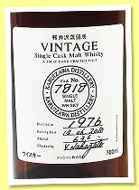 Karuizawa-1976-2010-63.6-OB-LMDW-Whisky-Live-Paris-first-fill-sherry-butt-cask-7818-554-bottles