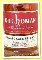 Kilchoman 14 yo 2006/2021 (59.1%, OB, for Mikhail Selivanov, bourbon, cask #123, 209 bottles) Kilchoman 14 yo 2006/2021 (59.1%, OB, for Mikhail Selivanov, bourbon, cask #123, 209 bottles)