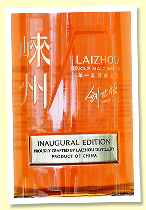 Laizhou ‘Single Malt Inaugural Edition’ (46%, OB, China, single malt, 2024) 