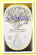 Unaged Heritage Blend (56%, Tamosi, Jamaican and Guyana, +/-2024) Unaged Heritage Blend (56%, Tamosi, Jamaican and Guyana, +/-2024)